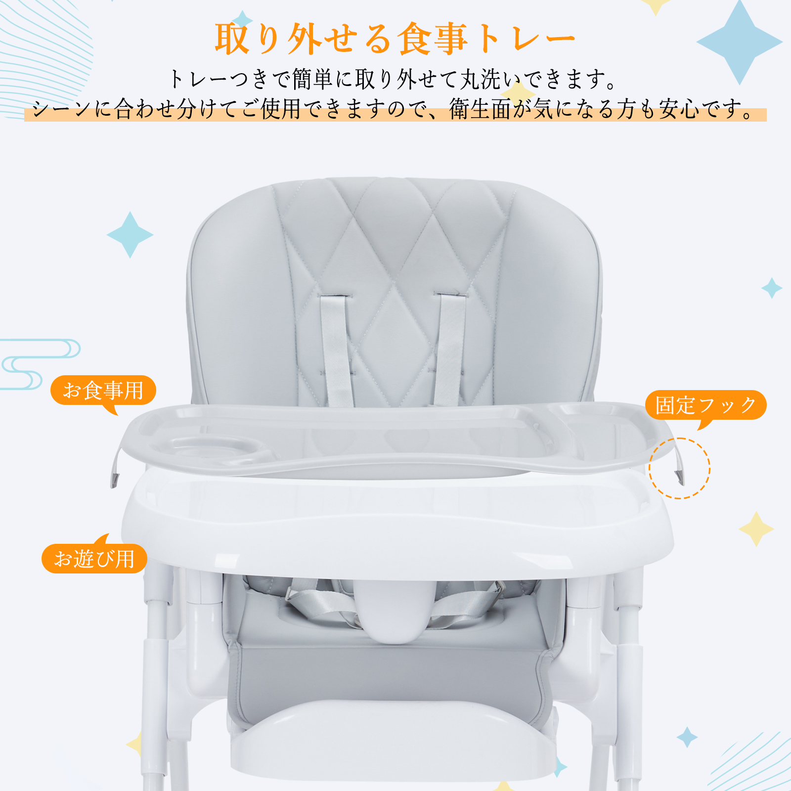 【未使用】ホワイトベビーチェア 折りたたみ式トレイ付き多機能チェア　食事椅子 組立 Yumcute ベビーチェア 折りたたみ 折り畳み 持ち運び ベビー 離乳食