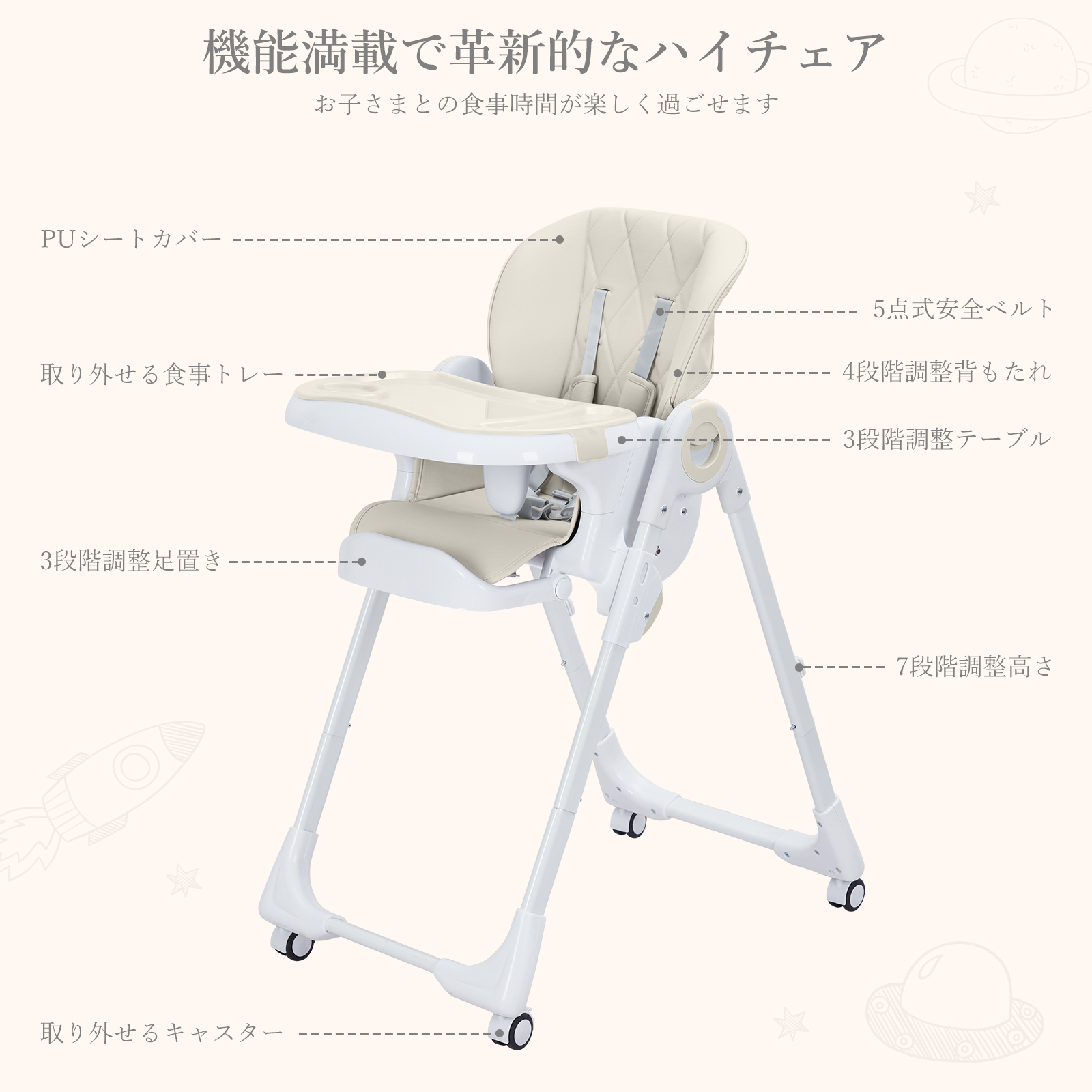 ベビーチェア 折りたたみ ハイチェア ローチェア 赤ちゃん 子供椅子