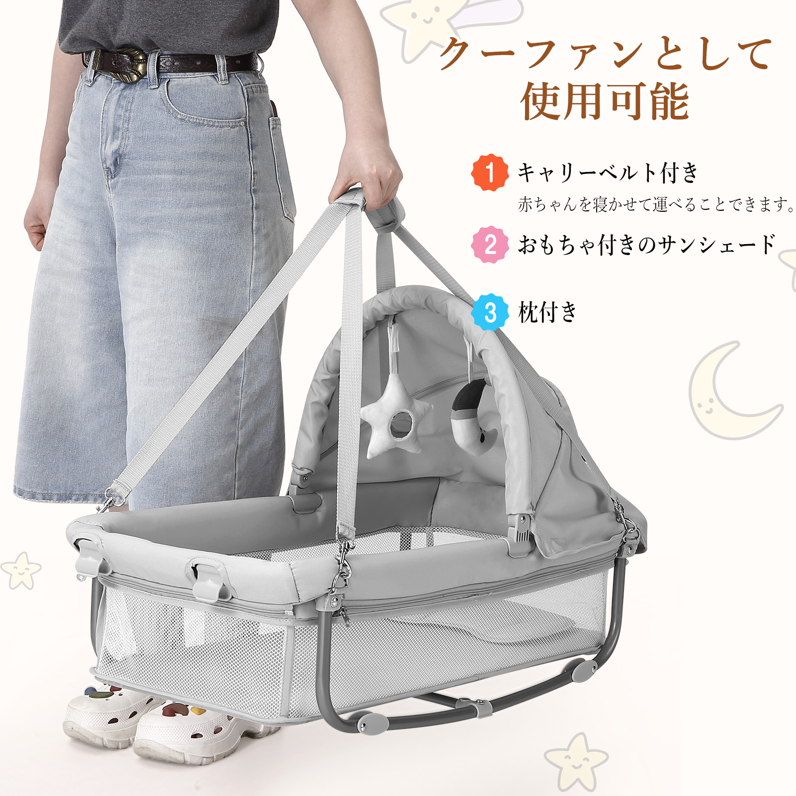 プレイヤード 折りたたみ ゆりかご キャスター 揺りかご おむつ交換台  プレイヤード クーファン 赤ちゃんベッド ベビーサークル ベビー用品  ベビー 赤ちゃん 新生児 子供 プレゼント 出産祝い 持ち運び 長く使える 