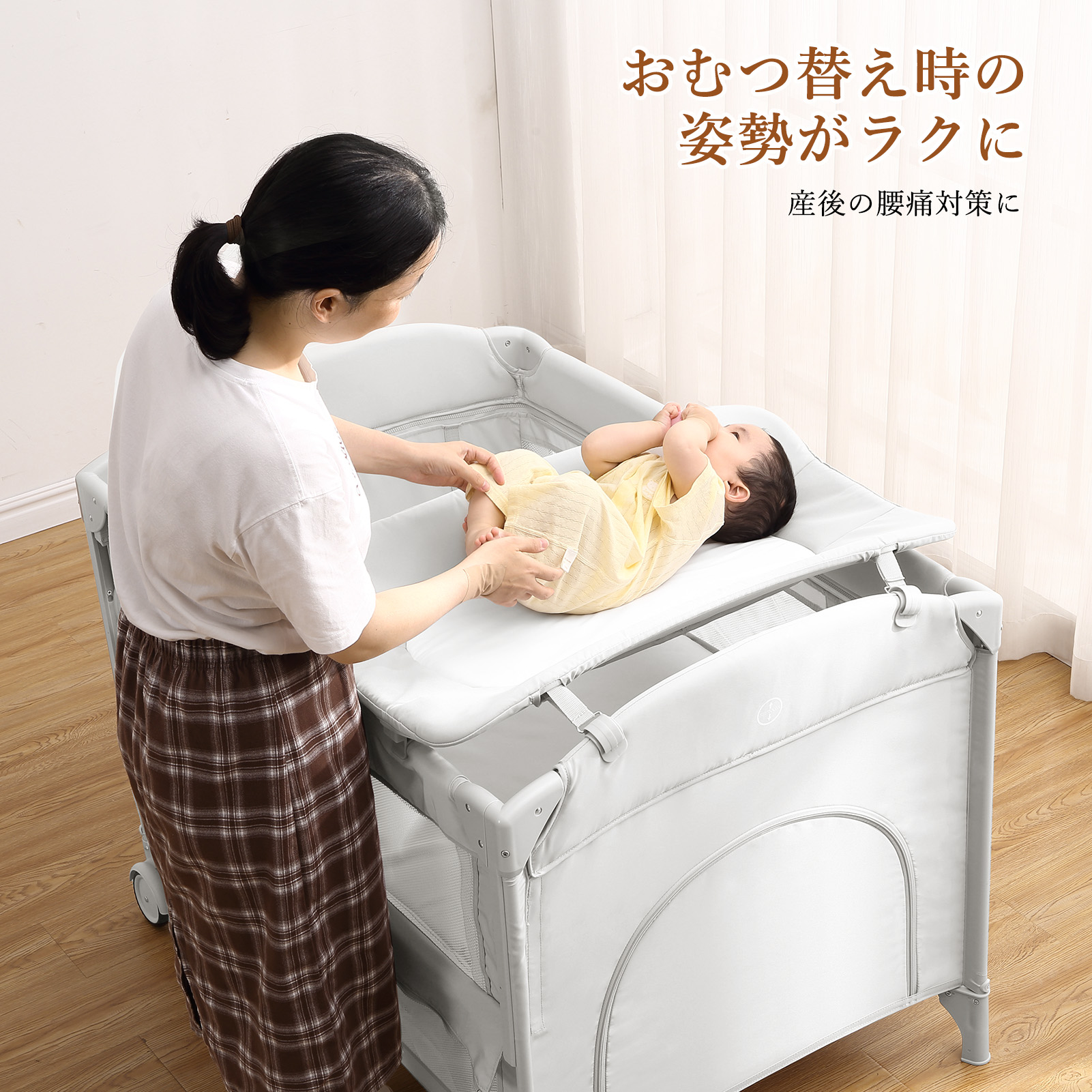 Sweeby ベビーベッド おむつ替え 大容量収納 Sweeby ベビーベッド おむつ替え 大容量収納