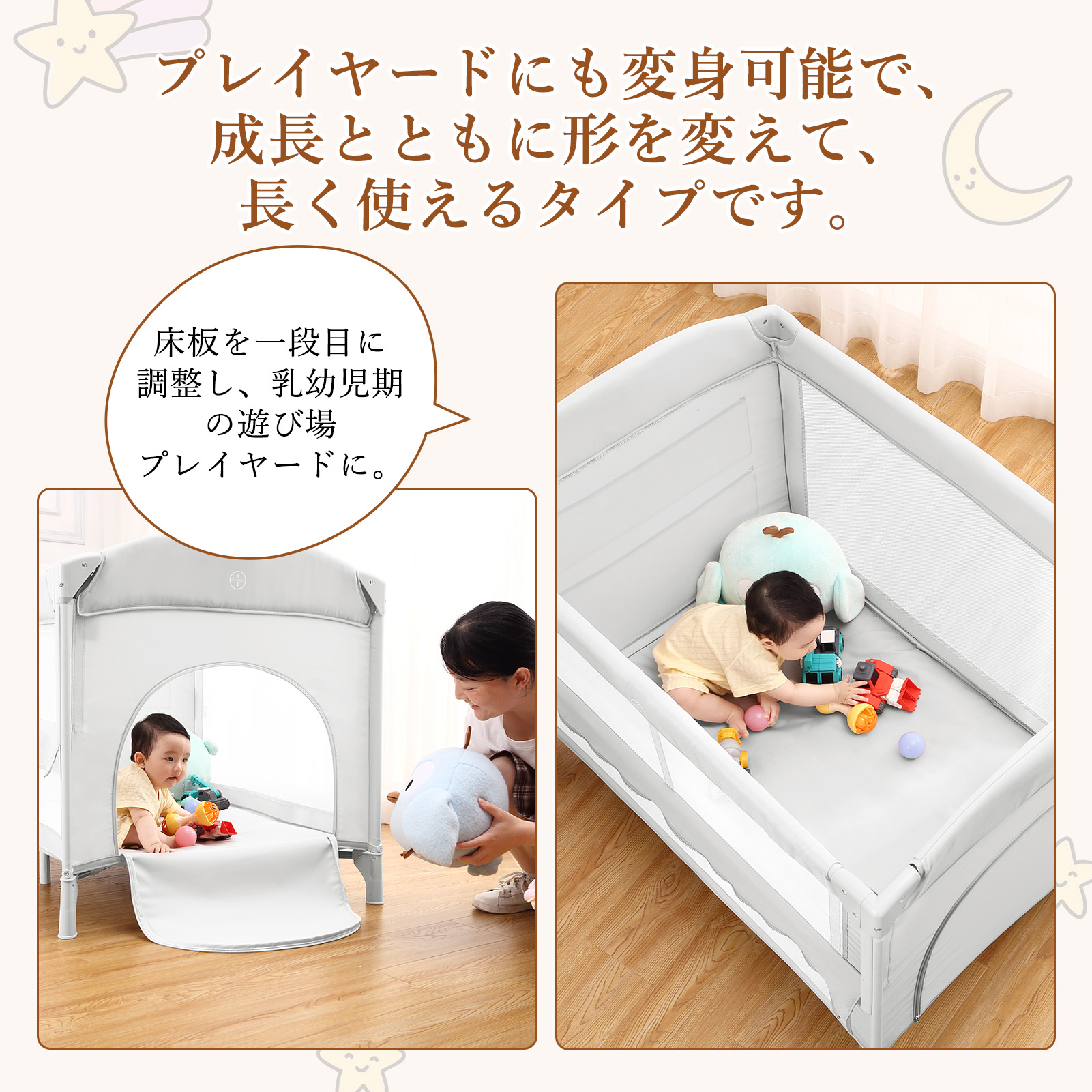 【美品】john life ベビーベッド 美品】john life ベビーベッド