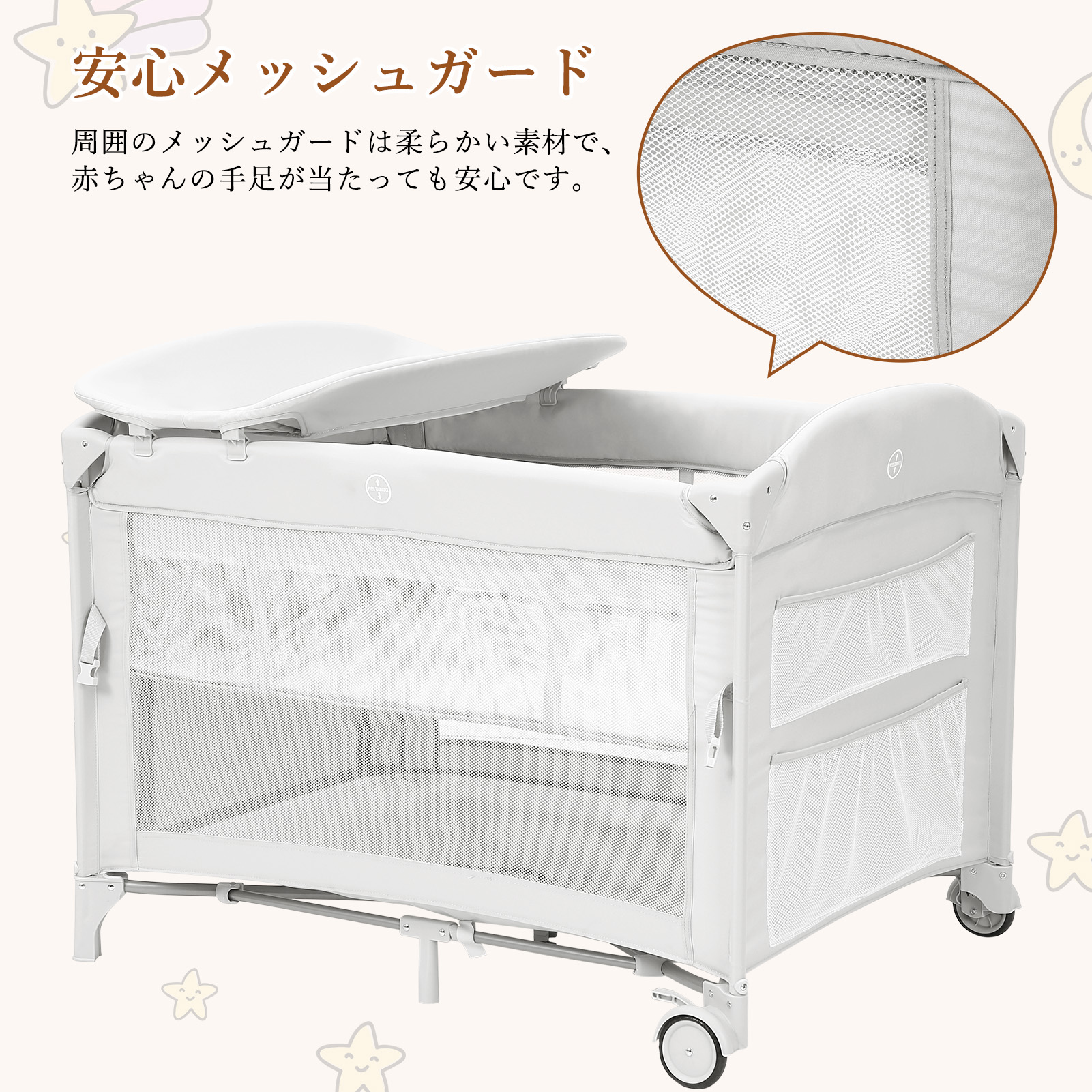 お値下げしました！ベビーベット　折りたたみ　オムツ台付き　持ち運び可能 pto_0zewl2vb-8.jpg