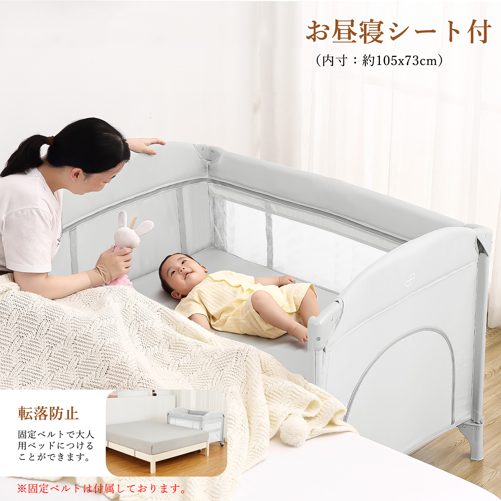 Amazon.co.jp: プレイヤード ベビーベッド 揺りかご 折りたたみ