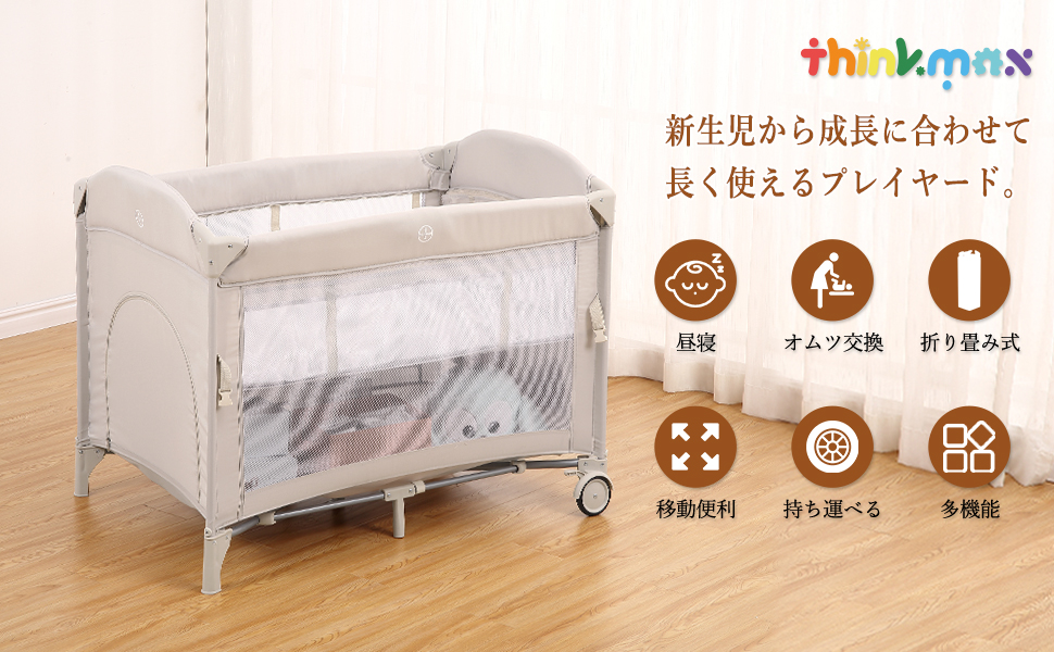 プレイヤード 折りたたみ ベビーサークル ベビープレイヤード おむつ