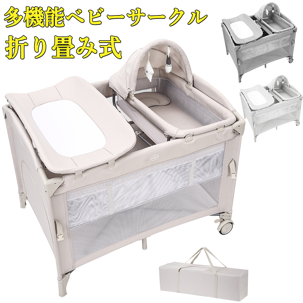 ベビーベッド 折りたたみ ベビープレイヤード マットレス付き多機能ベビーサークル Amazon.co.jp: Brotish プレイヤード ベビーベッド 折りたたみ
