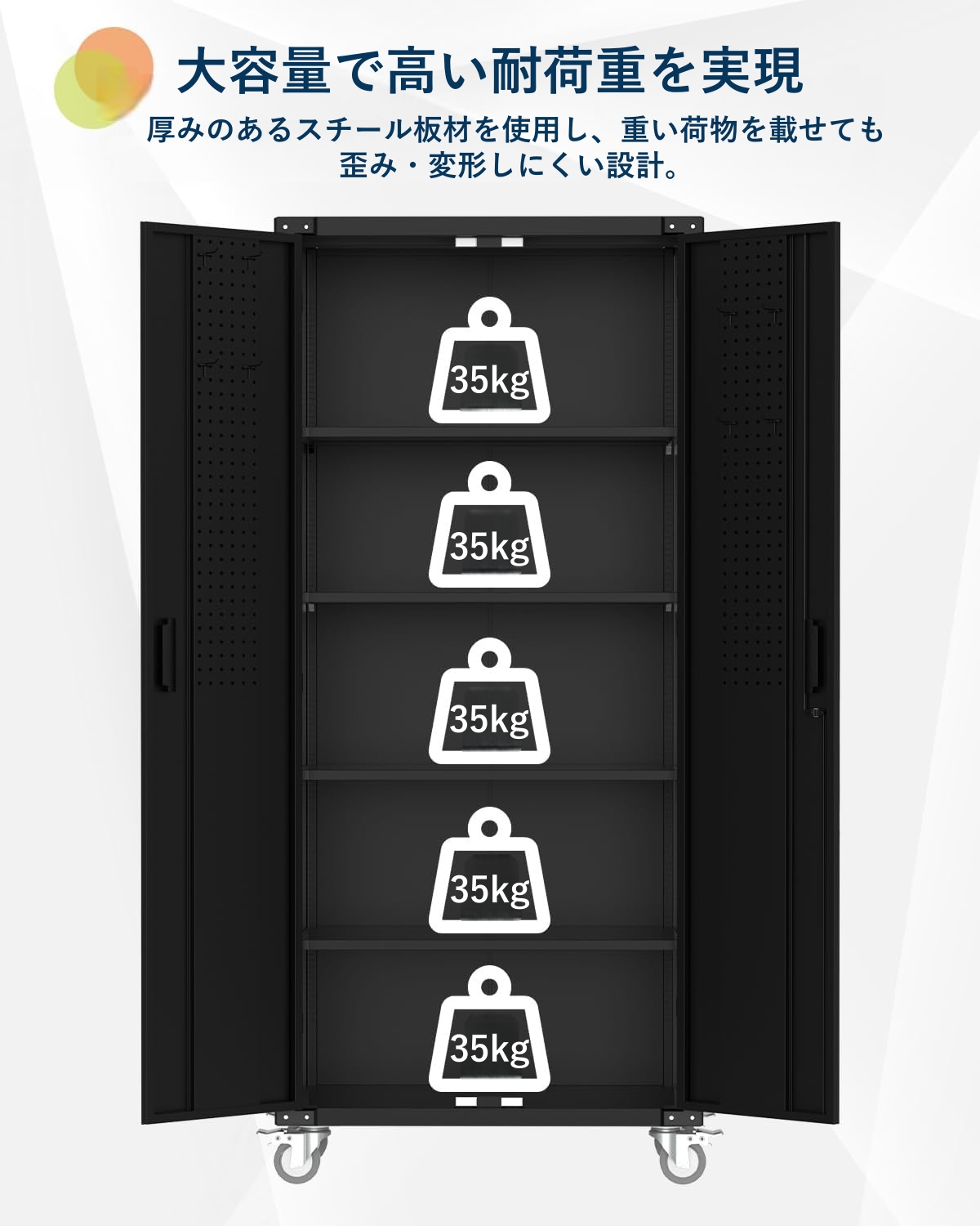 スチール書庫 スチールキャビネット 5段 鍵付...の詳細画像3