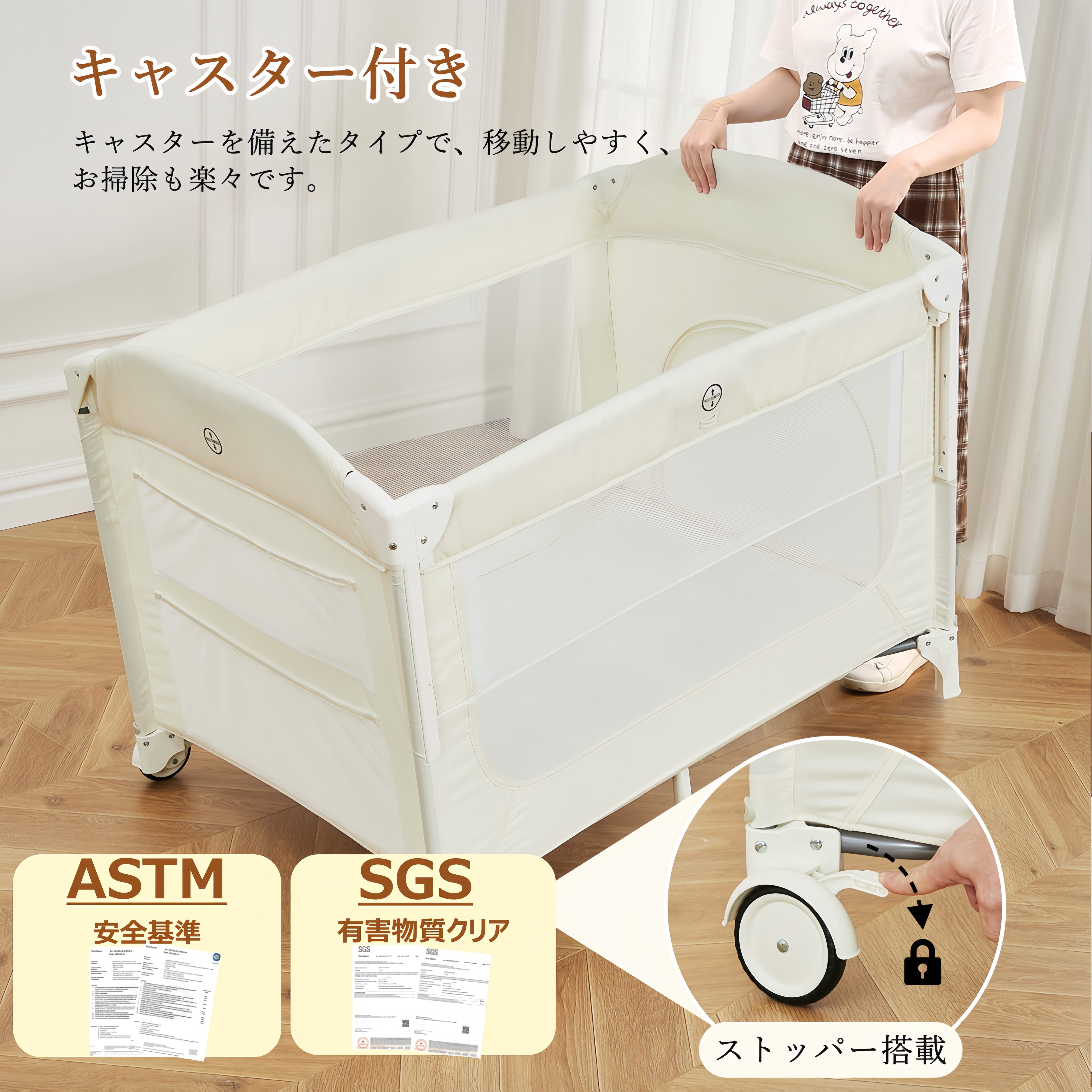 ベビーベッド 折りたたみ 添い寝 おむつ交換台 蚊帳ベッド プレイヤー