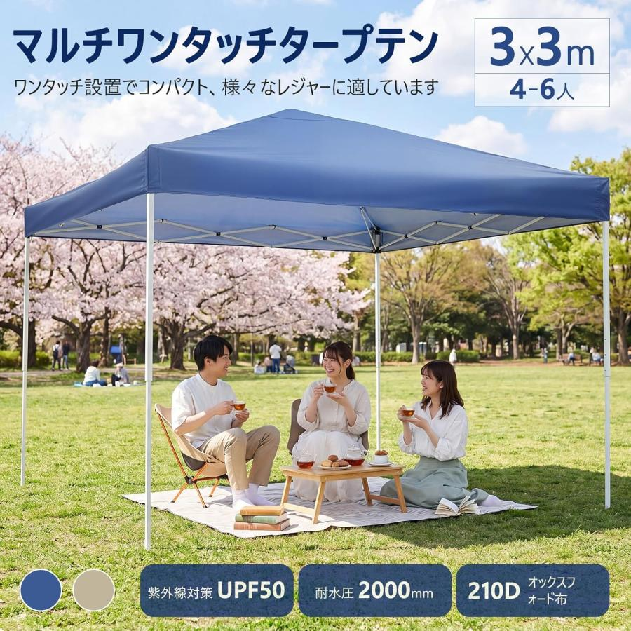 【訳あり品！】タープテント オックスフォード生地 UVカット 耐水 キャンプ タープテント 3mx3m 高さ調節可能 UV 遮断コーティング 高防水仕様