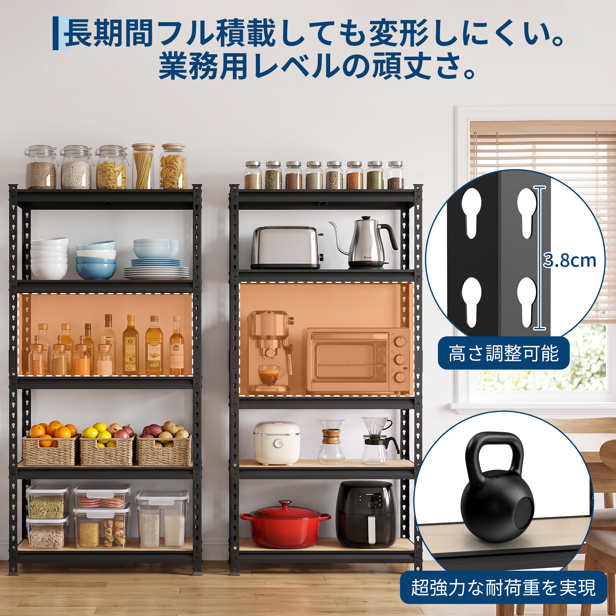 スチールラック 5段 メタルラック 耐荷重13...の詳細画像2