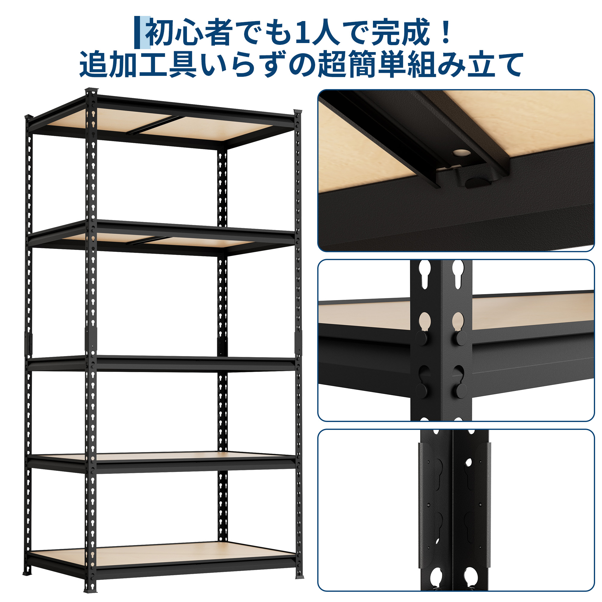 スチールラック 5段 メタルラック 耐荷重13...の詳細画像4