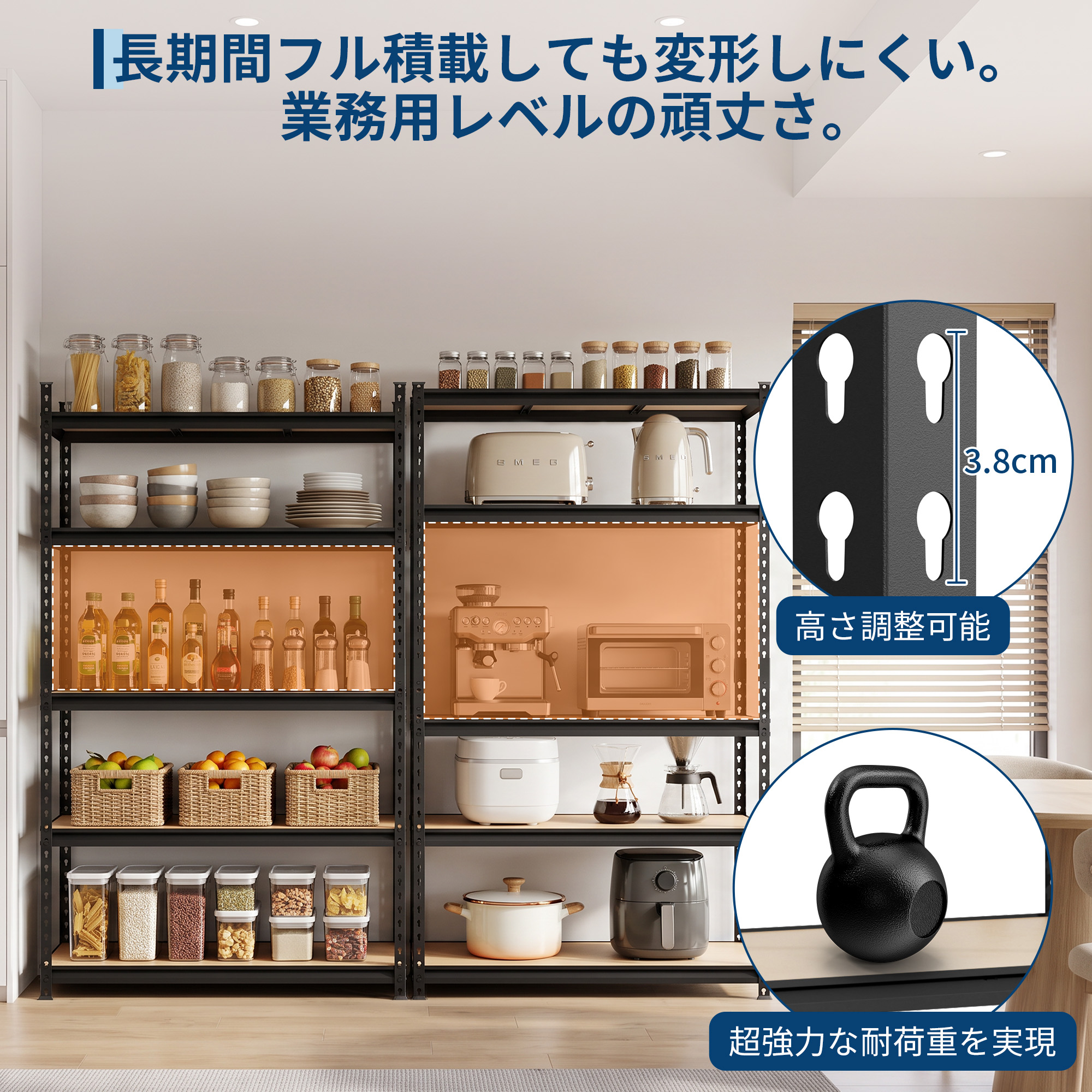 スチールラック 5段 メタルラック 耐荷重1360kg 高さ調節可能 組立簡単
