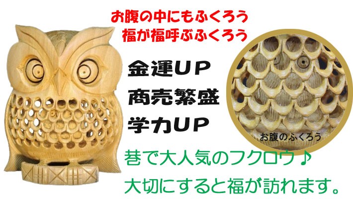ふくろう (複数購入品) ペーパークラフト シロフクロウ MAKE BUG 紙製 立体 パズル