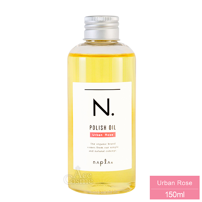 楽天市場】ナプラ N. エヌドット ポリッシュオイル 150ml