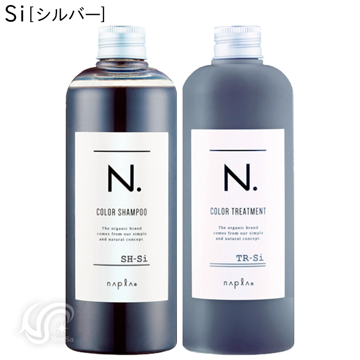 ナプラ N. エヌドット カラーシャンプー 320mL ＆ トリートメント セット 300g｜yum-yum｜02