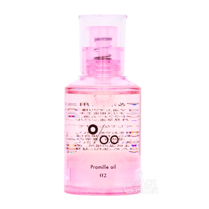 プロミルオイル サクラ 150ml 4個 50ml 1個　合計5個 プロミルオイルサクラ – Promille