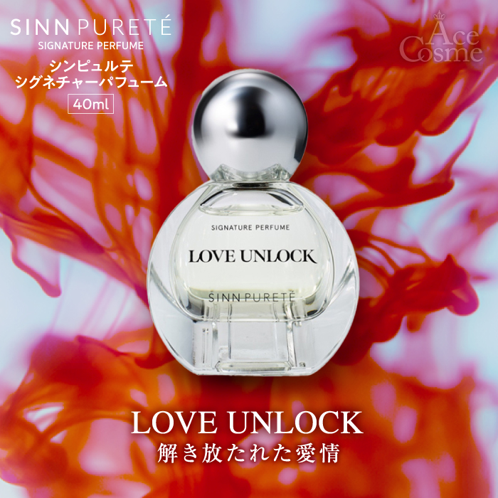 SINN PURETE シンピュルテ シグネチャーパフューム 40ml SINN PURETE シンピュルテ シグネチャーパフューム 40ml