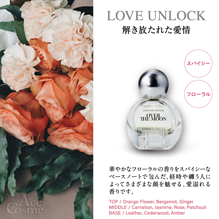 マインドフルフレグランス セルフエンパワーメント 40ml 【未使用】 マインドフルフレグランス セルフエンパワーメント 40ml 【未
