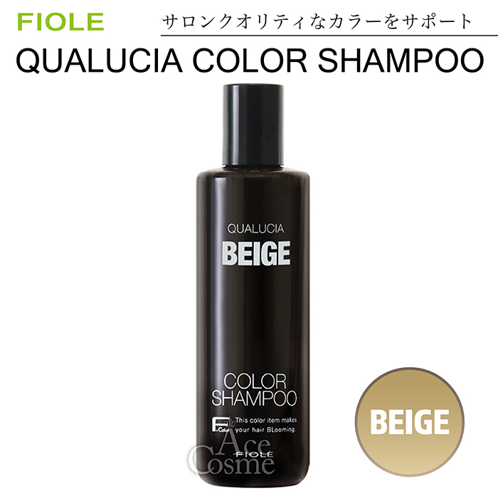 FIOLE（フィヨーレ） 選べる8色 クオルシア カラーシャンプー 250ml