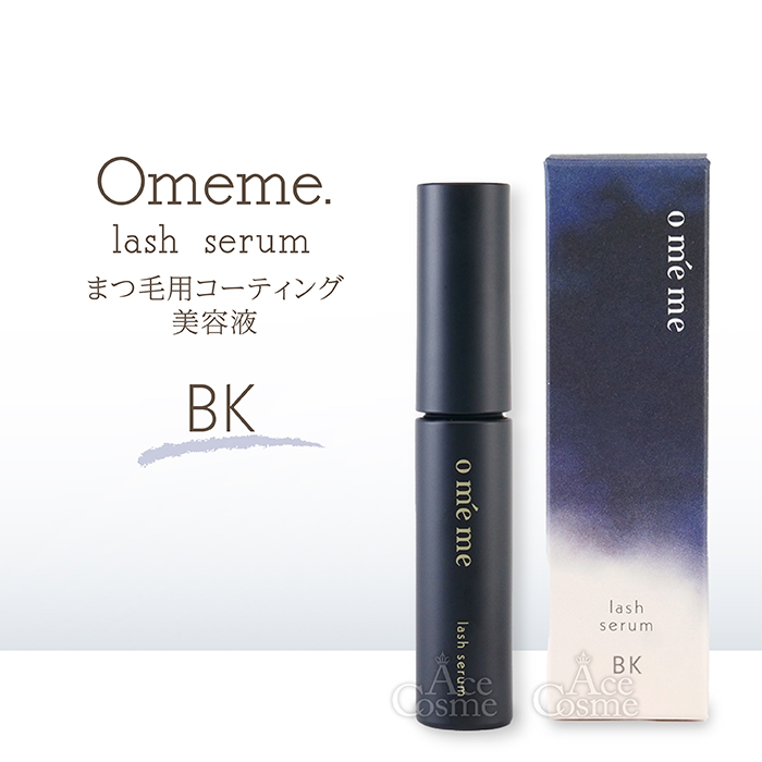 Omeme. Omeme オメメ ラッシュセラム D1 G2 M3 N4 BK 7.5g