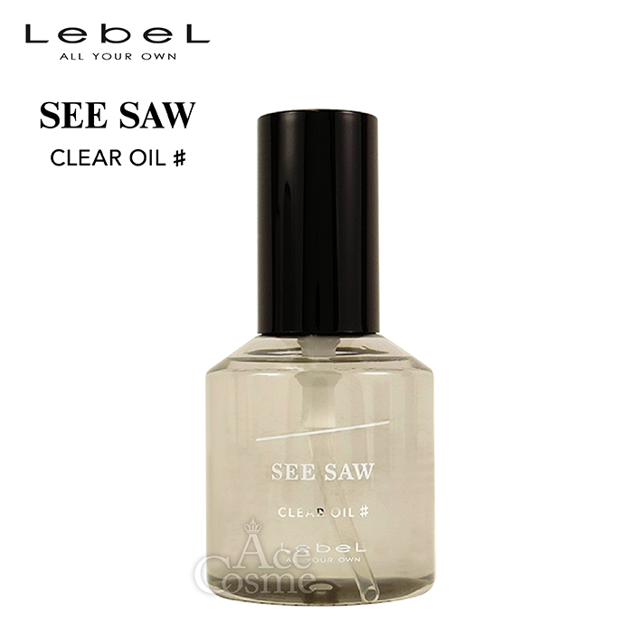 SEE/SAW ルベル シーソー クリアオイル シャープ/フラット 80ml