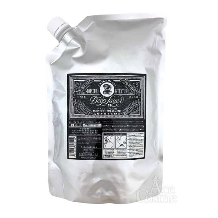 Deep Layer（ディープレイヤー） システムトリートメント 1R 3R 4R 5R