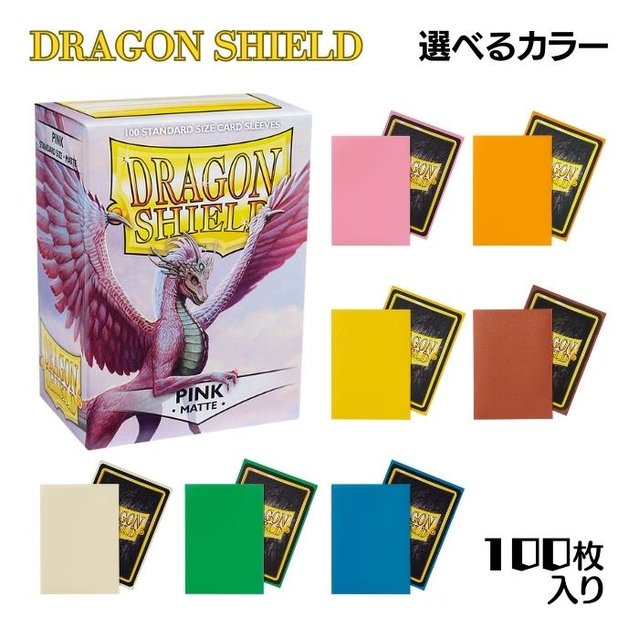 ドラゴンシールド デュアルマット スタンダードサイズ ラグーン AT