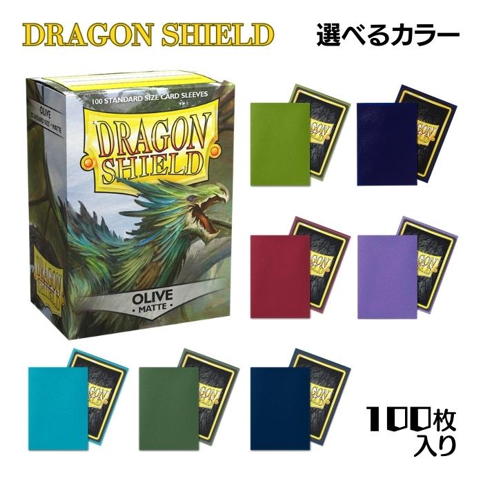 ドラゴンシールド デュアルマット スタンダードサイズ ラグーン AT