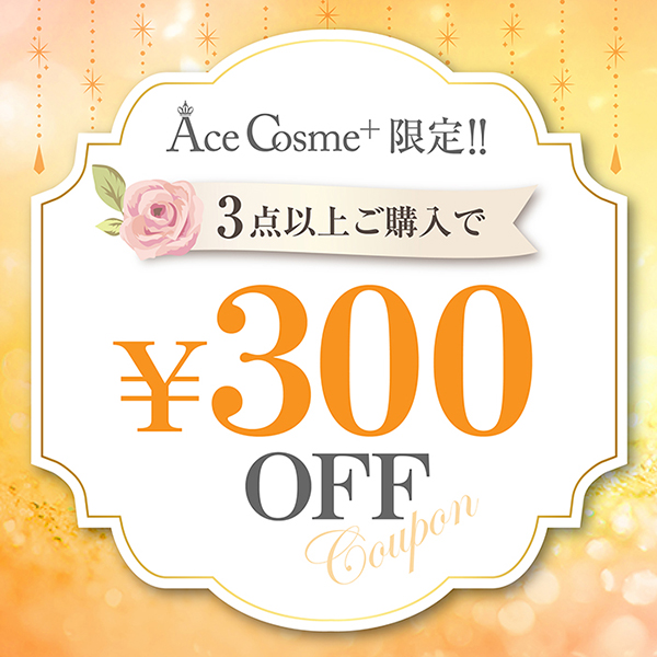 AceCosmeプラスYahoo!ショッピング店 - Yahoo!ショッピング