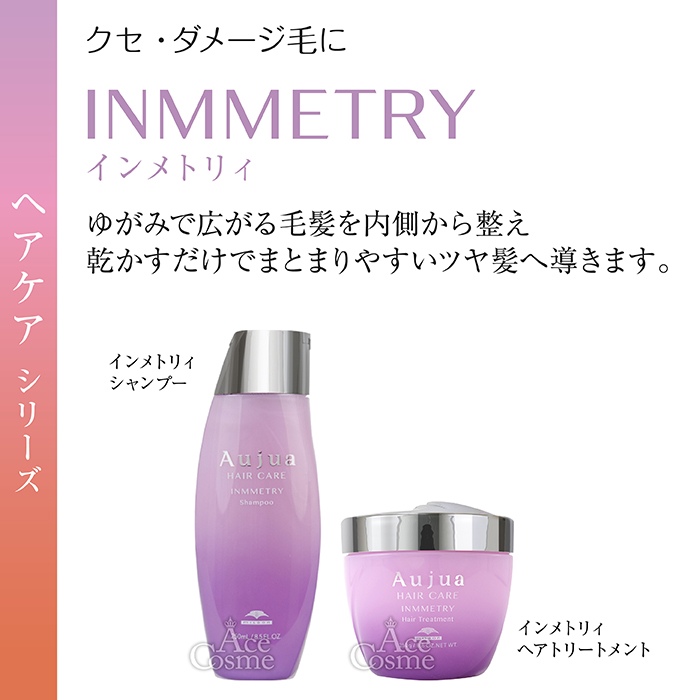【新品未使用】Aujua オージュア DI シャンプー 1000ml Aujua ミルボン オージュア IY インメトリィ シャンプー 詰替用 1000ml