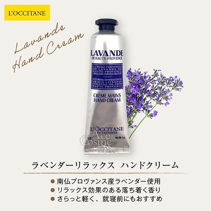 L'OCCITANE（ロクシタン） 【並行輸入品】 L'OCCITANE 3本ギフトセット