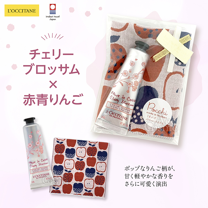 ぷーロクシタンセット2セット ぷーロクシタンセット2セット L'OCCITANE（ロクシタン） 【並行輸入品