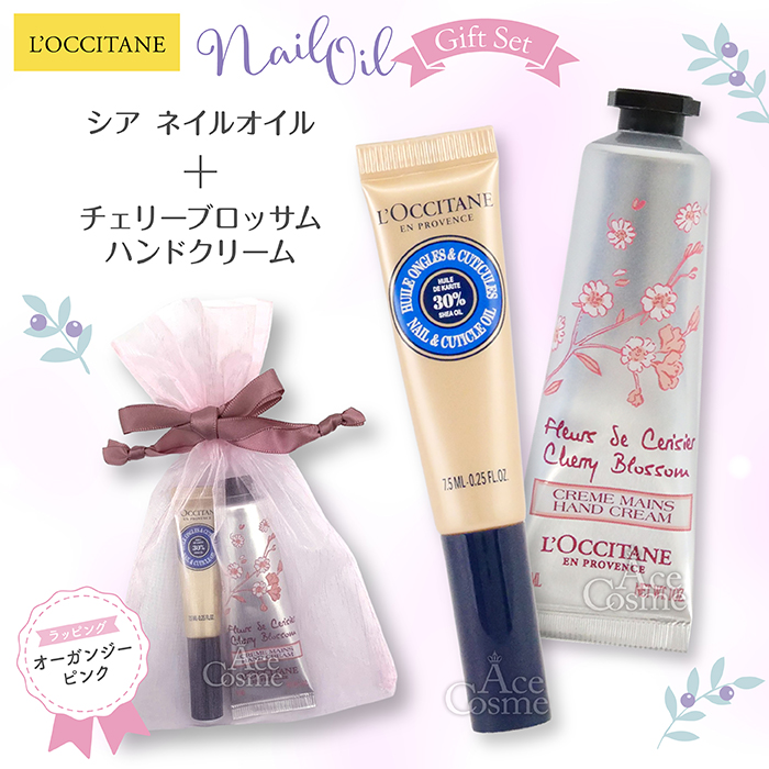 チロルロクシタンセット ロクシタン ハンドクリーム 30ml 5本セットのおすすめ人気商品一覧