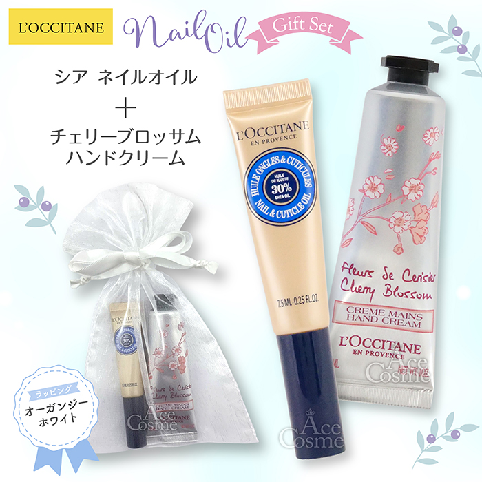 L'OCCITANE（ロクシタン） 【並行輸入品】ロクシタン ギフトセット