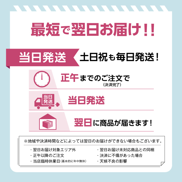 3周年記念イベントが ビーワングレース 400ml luciacasanova.com.uy