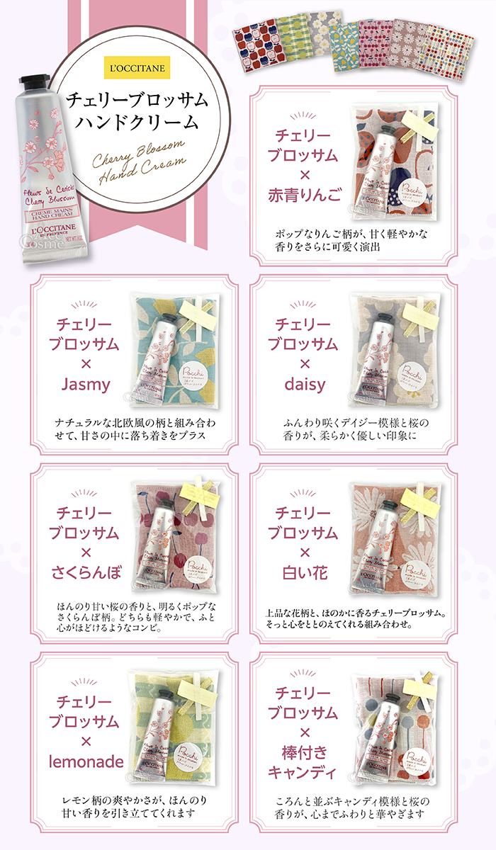 L'OCCITANE（ロクシタン） 【並行輸入品】ロクシタン ギフトセット