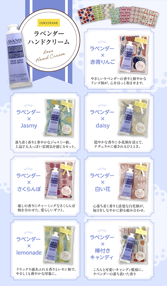 L'OCCITANE（ロクシタン） 【並行輸入品】ロクシタン ギフトセット