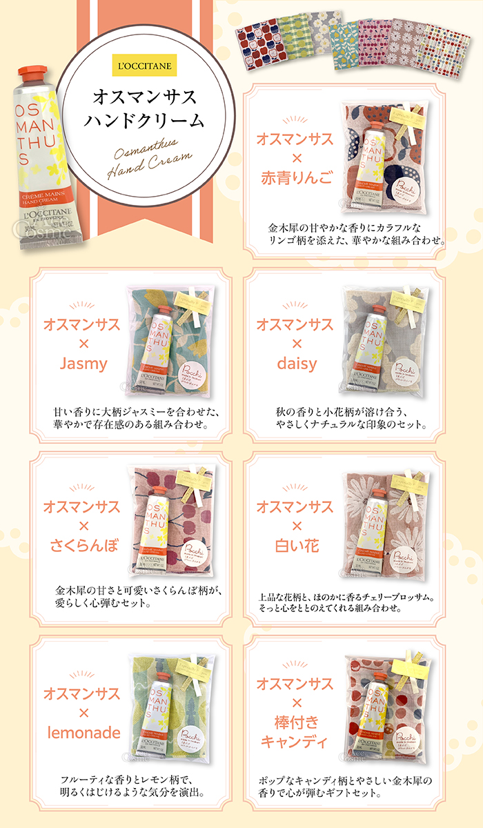 L'OCCITANE（ロクシタン） 【並行輸入品】ロクシタン ギフトセット