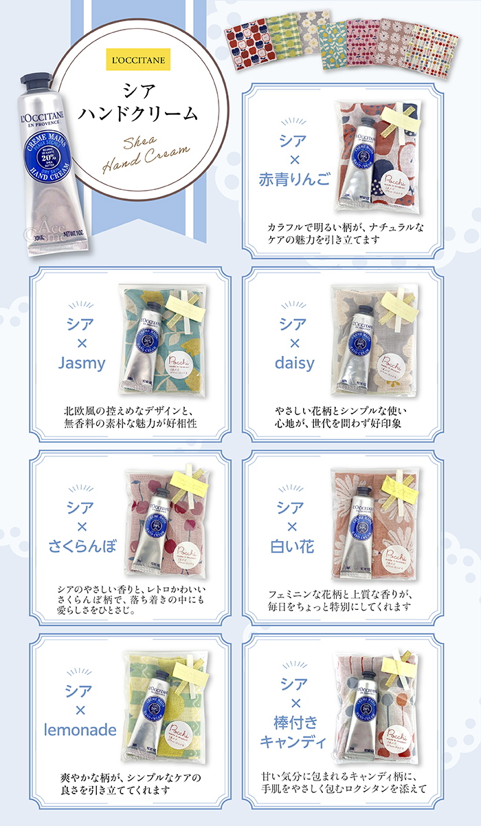 L'OCCITANE（ロクシタン） 【並行輸入品】ロクシタン ギフトセット