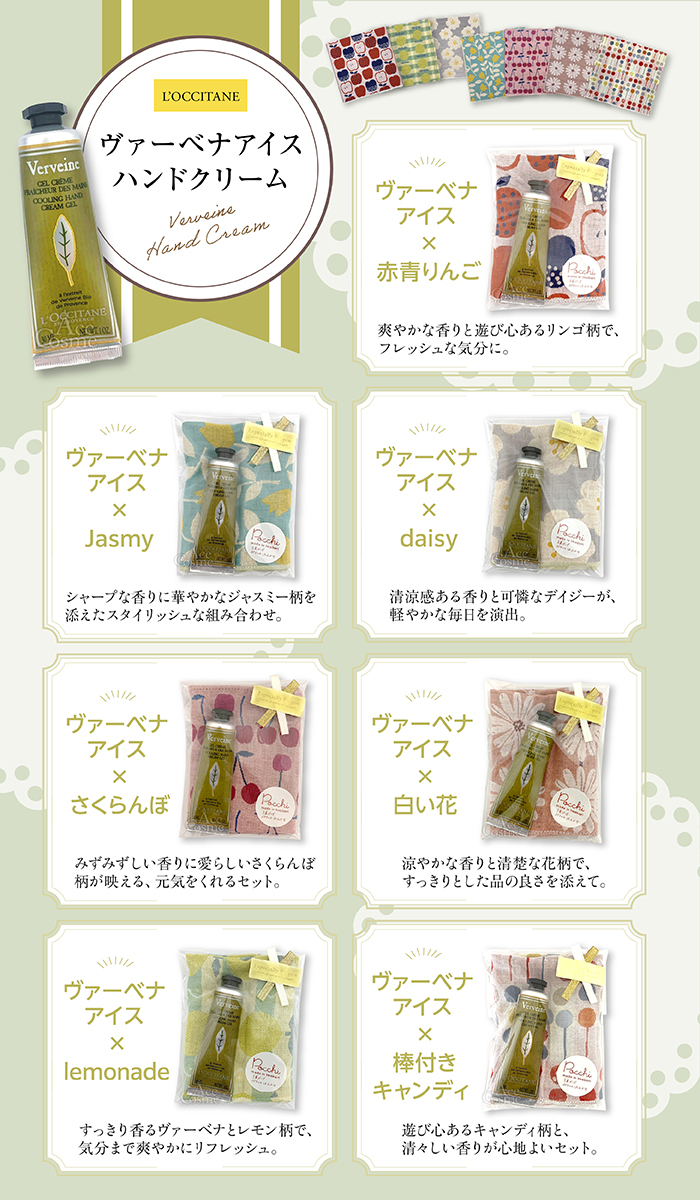 L'OCCITANE（ロクシタン） 【並行輸入品】ロクシタン ギフトセット