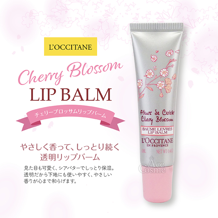 L'OCCITANE（ロクシタン） 【並行輸入品】ロクシタン ギフトセット