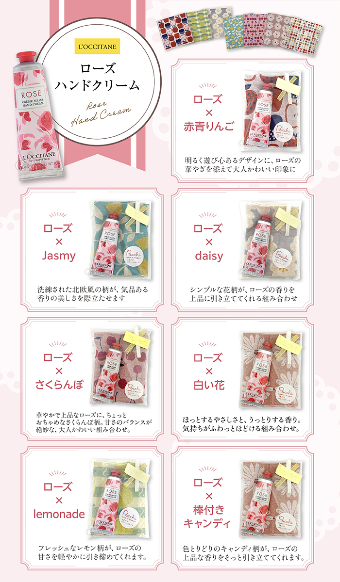 L'OCCITANE（ロクシタン） 【並行輸入品】ロクシタン ギフトセット