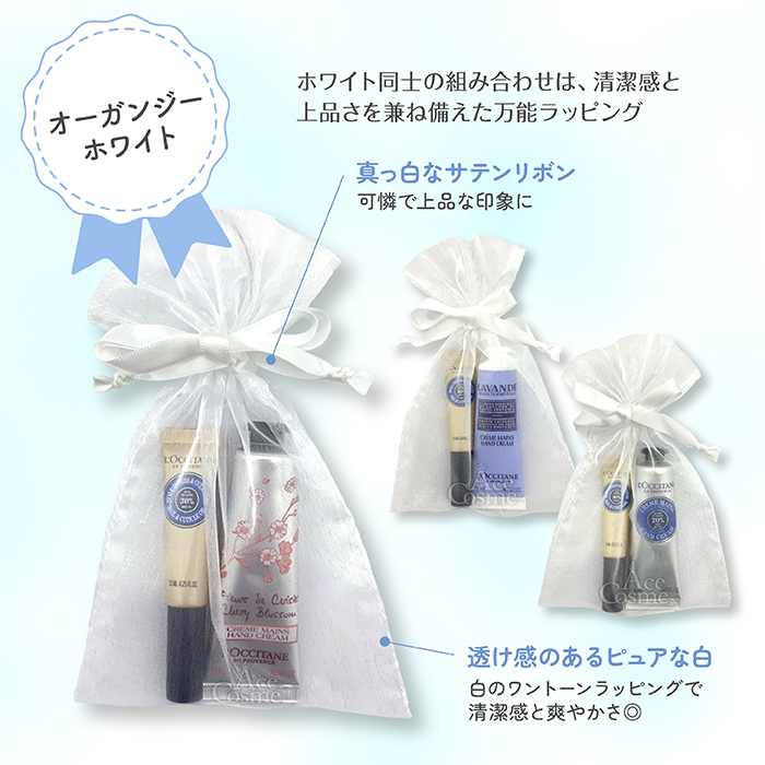 L'OCCITANE（ロクシタン） 【並行輸入品】ロクシタン ギフトセット