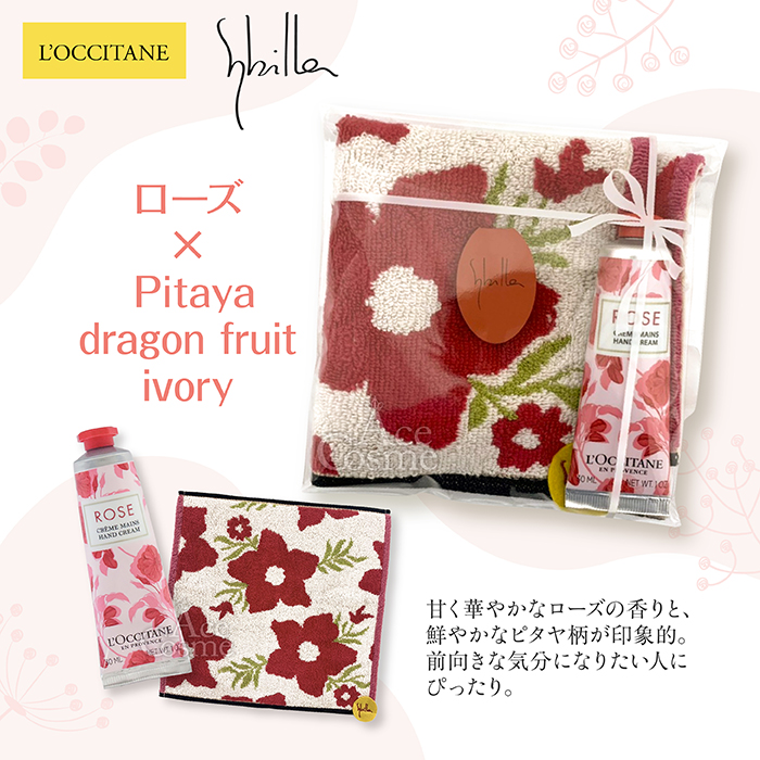 ロクシタン ギフト セット 誕生日のおすすめ人気商品一覧 通販 - Yahoo