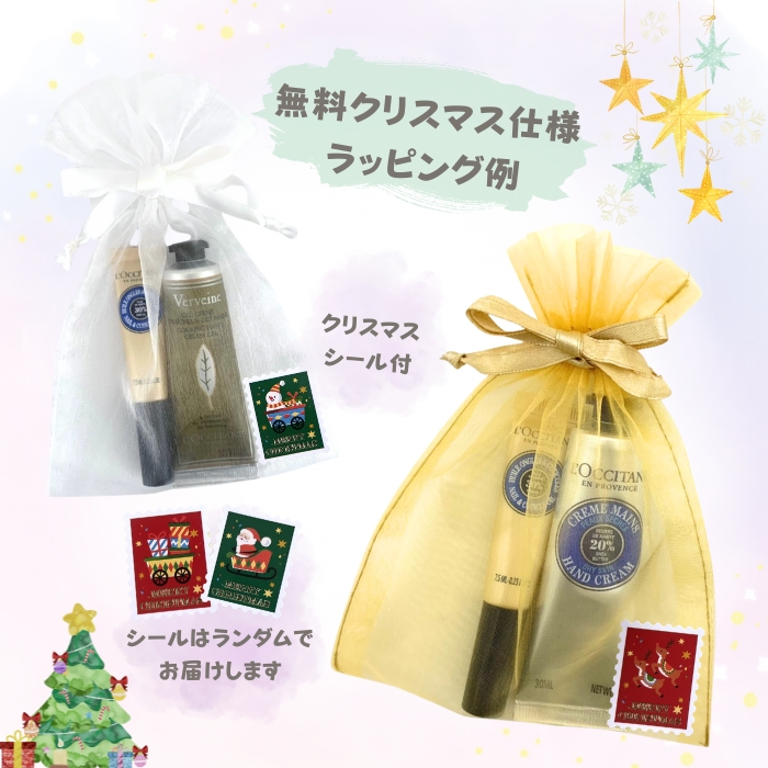 L'OCCITANE（ロクシタン） 【並行輸入品】ロクシタン ギフトセット