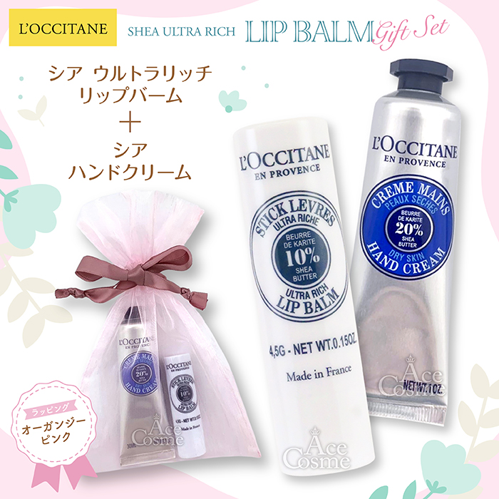 ナチュラルスキンハンドクリーム30ml×5種 お取り置き ナチュラルスキン