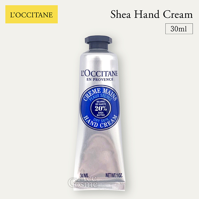 並行輸入品】 箱なし ロクシタン ハンドクリーム シア チェリー