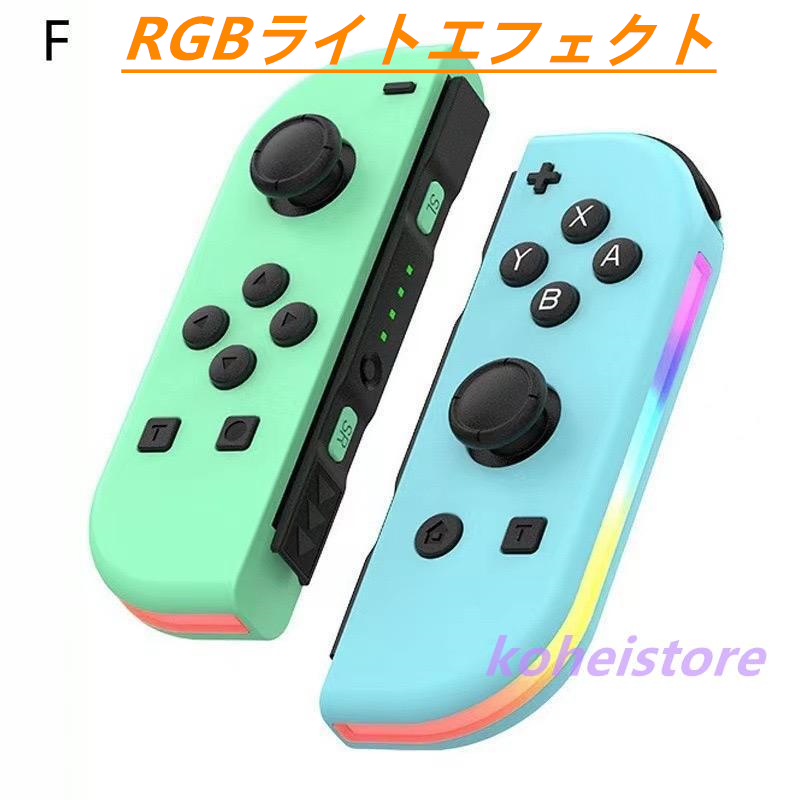 Nintendo Switch - 限定品Switch用 ジョイコン 2個セット Joy-Con 楽天市場】スイッチ ジョイコン2個セットの通販
