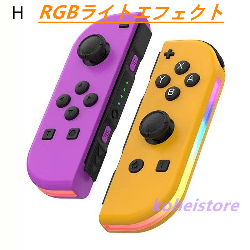 Switch】コントローラーは同時にいくつ接続できますか？