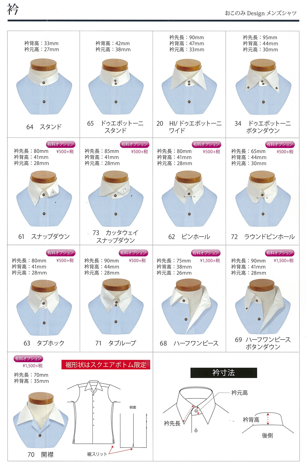 M様オーダー確認用 FLE0163_07.jpg