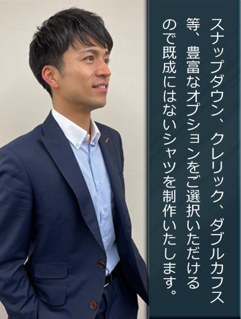 オーダーシャツのYUMA - Yahoo!ショッピング